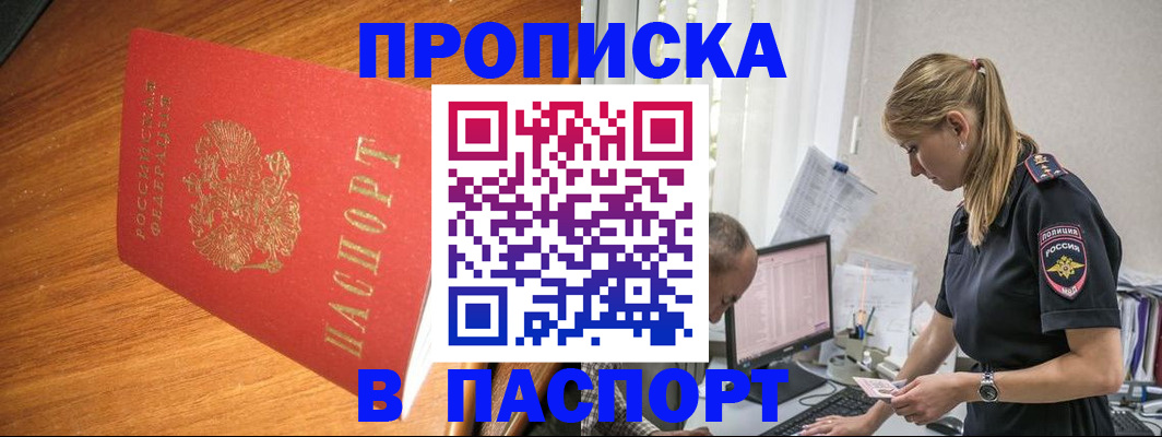 регистрация для дет. сада в Лысково