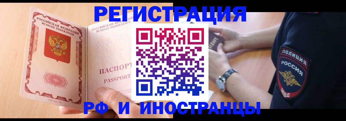 найти адрес прописки в Лысково